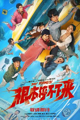 含羞草伦理